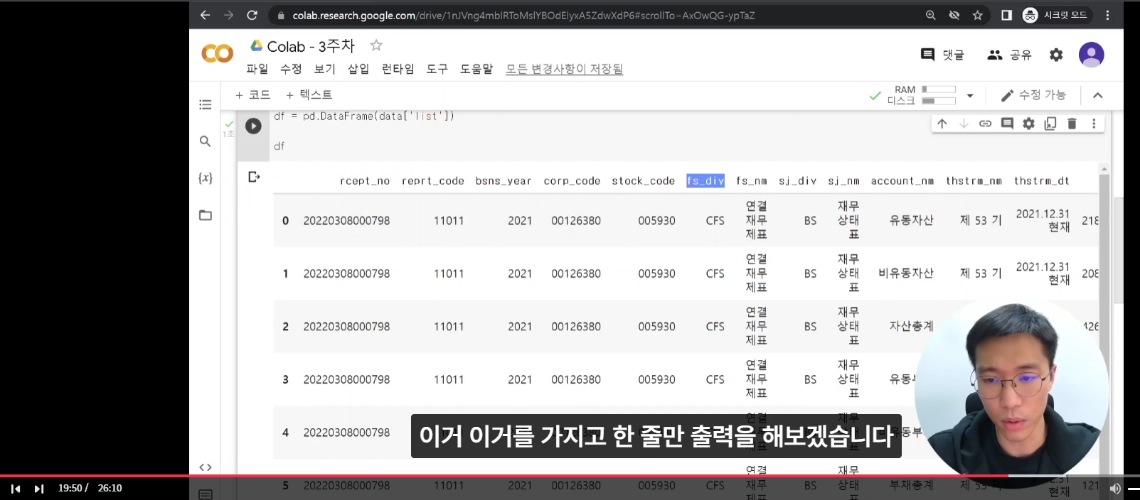 스파르타 즉문즉답